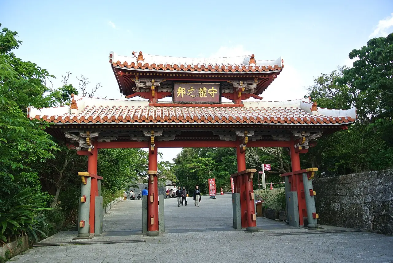 首里城的守禮門