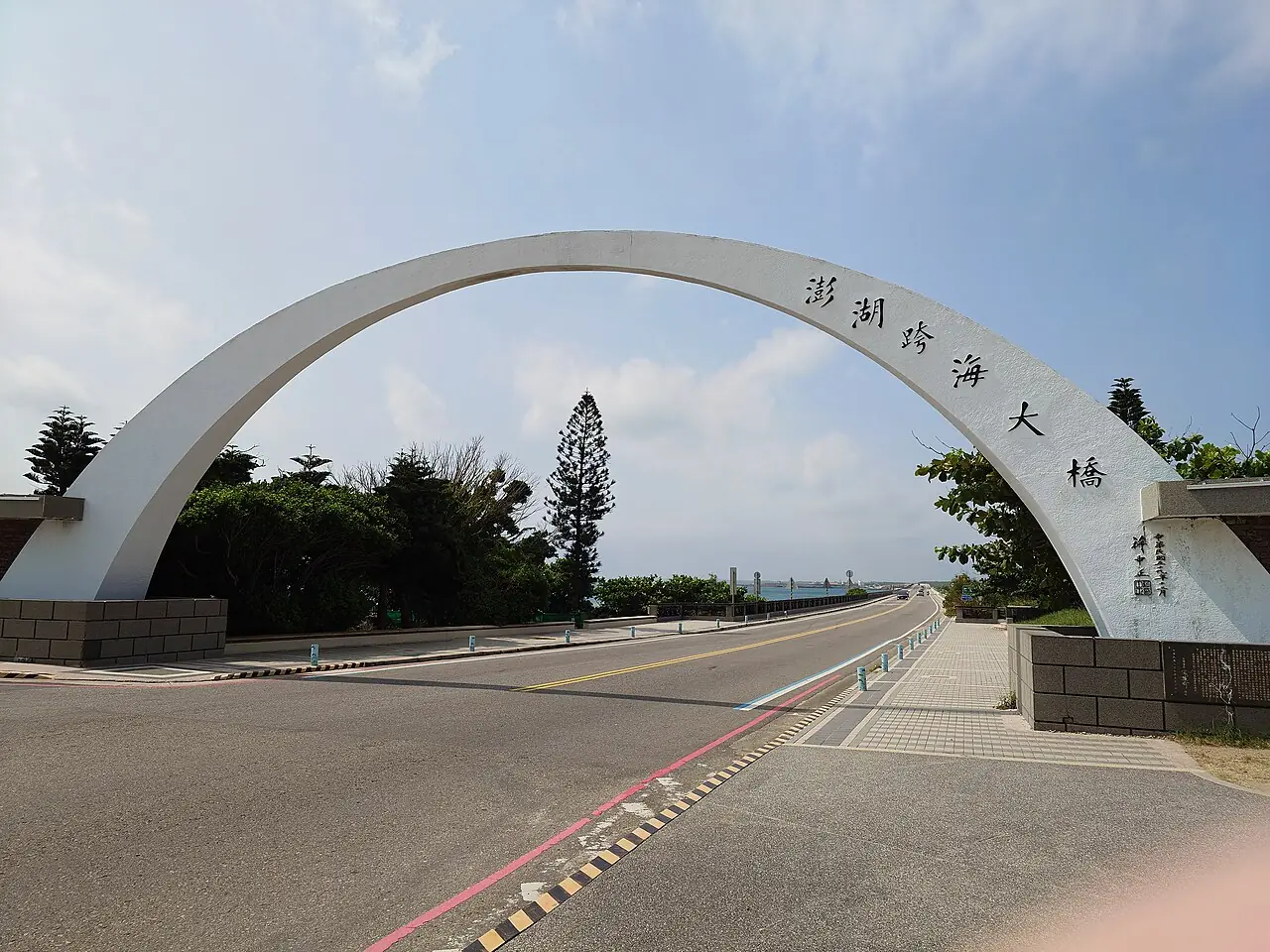 澎湖跨海大橋橋頭的白色拱門