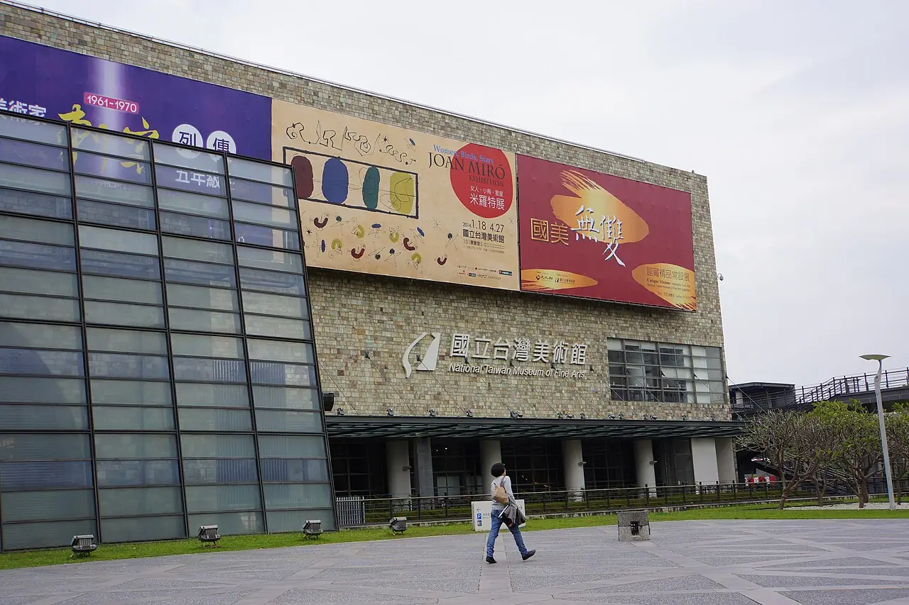 國立台灣美術館的建築與前方廣場