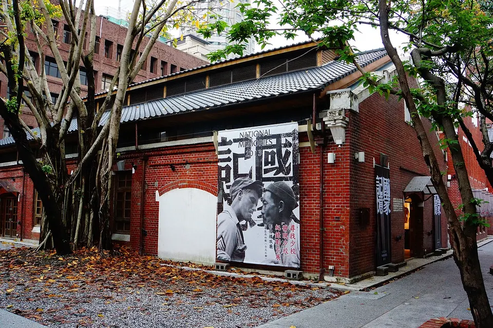 文創園區紅磚展館外的展覽海報